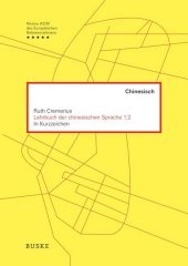Lehrbuch der chinesischen Sprache 1.2 in Kurzzeichen: Lektionen 21-40 Lehrbuch der chinesischen Sprache 1.2 in Kurzzeichen: Lektionen 21-40