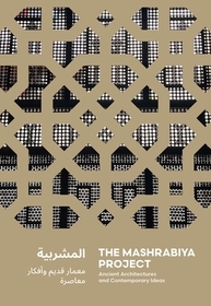 The Mashrabiya Project: Ancient Architectures and Contemporary Ideas Across the Islamic World