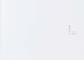 Toshiya Watanabe: Thereafter: Thereafter Toshiya Watanabe: Thereafter: Thereafter