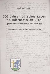 500 Jahre jüdisches Leben in Odernheim am Glan: Dokumentation einer Spurensuche