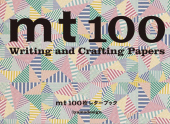 MT 100 Writing and Crafting Papers MT 100 Writing and Crafting Papers