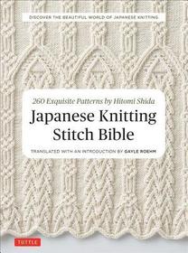 Japanese Knitting Stitch Bible: 260 Exquisite Patterns by Hitomi Shida Japanese Knitting Stitch Bible: 260 Exquisite Patterns by Hitomi Shida