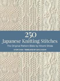 250 Japanese Knitting Stitches: The Original Pattern Bible by Hitomi Shida