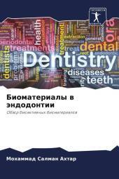 Biomaterialy w ändodontii: Obzor bioaktiwnyh biomaterialow Biomaterialy w ändodontii: Obzor bioaktiwnyh biomaterialow