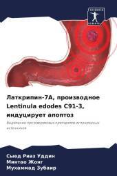 Latkripin-7A, proizwodnoe Lentinula edodes C91-3, induciruet apoptoz: Vydelenie protiworakowyh preparatow iz prirodnyh istochnikow