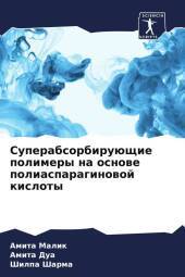 Superabsorbiruüschie polimery na osnowe poliasparaginowoj kisloty