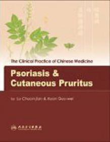 Psoriasis and Cutaneous Pruritus: The Clinincal Practice of Chinese Medicine