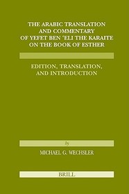 The Arabic Translation and Commentary of Yefet ben 'Eli the Karaite on the Book of Esther: Edition, Translation, and Introduction (Karaite Texts and Studies, Volume 1)