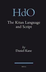 The Kitan Language and Script