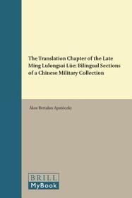 The Translation Chapter of the Late Ming Lulongsai Lüe: Bilingual Sections of a Chinese Military Collection