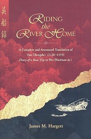 Riding the River Home – A Complete and Annotated Translation of Fan Chengda`s (1126–1193) Travel Diary Record of a Boat Trip to Wu (Wuchuan Lu): A Complete and Annotated Translation of Fan Chengda's (1126-1193) Travel Diary Record of a Boat Trip to Wu (Wuchuan Lu)