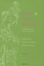 Overt and Covert Treasures – Essays on the Sources for Chinese Women`s History: Essays on the Sources for Chinese Women's History