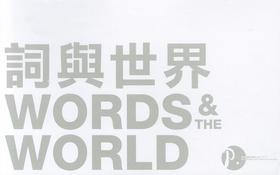 The World of Words (Twenty–volume Set)