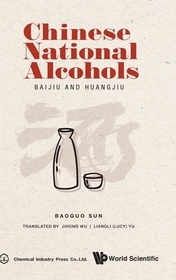 Chinese National Alcohols: Baijiu And Huangjiu Chinese National Alcohols: Baijiu And Huangjiu