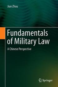 Fundamentals of Military Law: A Chinese Perspective