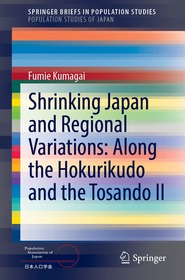 Shrinking Japan and Regional Variations: Along the Hokurikudo and the Tosando II