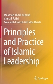 Principles and Practice of Islamic Leadership