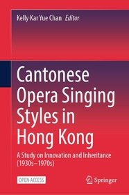 Cantonese Opera Singing Styles in Hong Kong: A Study on Innovation and Inheritance (1930s–1970s)