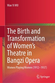 The Birth and Transformation of Women's Theatre in Bangzi Opera: Women Playing Women (1912–1937)