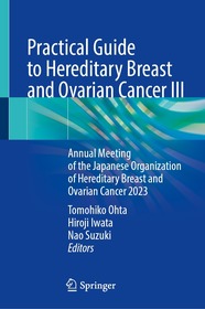 Practical Guide to Hereditary Breast and Ovarian Cancer III: Annual Meeting of the Japanese Organization of Hereditary Breast and Ovarian Cancer 2023