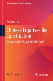Chinese Ergative-like Construction: Sentences like “Wangmian Si le Fuqin” Chinese Ergative-like Construction: Sentences like “Wangmian Si le Fuqin”
