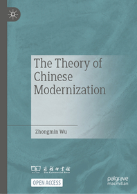 The Theory of Chinese Modernization