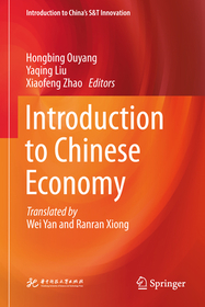 Introduction to Chinese Economy