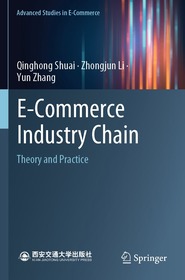 E-Commerce Industry Chain: Theory and Practice