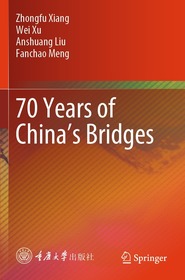 70 Years of China’s Bridges