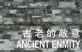 Ancient Enmity – International Poetry Nights in Hong Kong 2017: International Poetry Nights in Hong Kong 2017