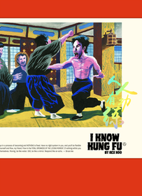 I KNOW KUNG FU: An Illustrated Tribute to Kung Fu Movies, Moves and Masters I KNOW KUNG FU: An Illustrated Tribute to Kung Fu Movies, Moves and Masters