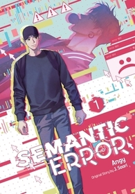 Semantic Error (comic), Vol. 1 Semantic Error (comic), Vol. 1