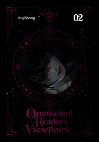 Omniscient Reader's Viewpoint (novel), Vol. 2
